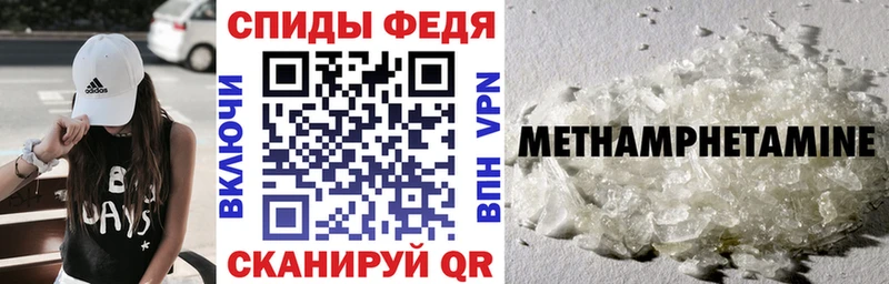 Купить где  Кудрово  Амфетамин VHQ 
