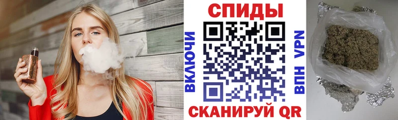 БУТИРАТ вода  Купить закладки  Кудрово 
