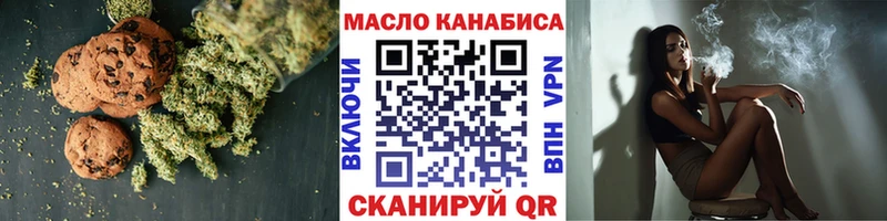 Cannafood марихуана Кудрово