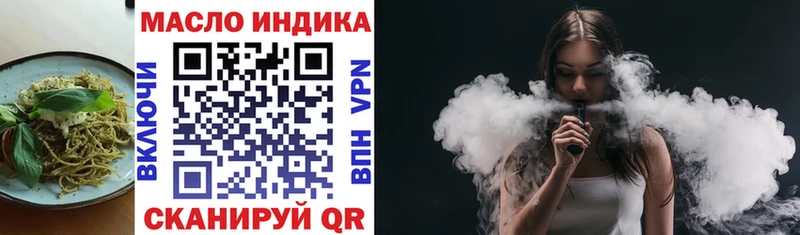 Купить  Кудрово  Еда ТГК конопля 