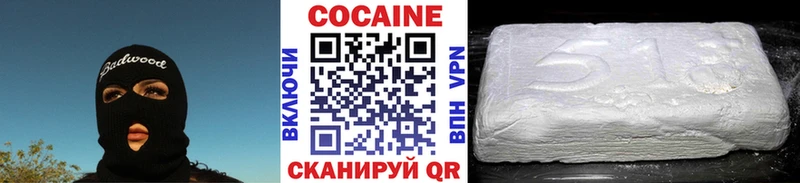 Кокаин Эквадор  Купить где  Кудрово 