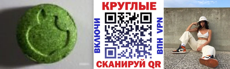 Купить где  Кудрово  ЭКСТАЗИ Cube 