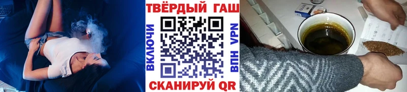 Гашиш Изолятор  Купить закладки  Кудрово 