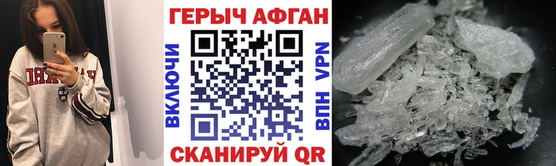 ГЕРОИН белый  Купить закладки  Кудрово 