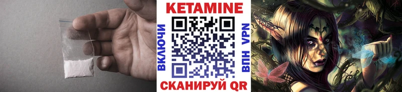 Купить  Кудрово  КЕТАМИН ketamine 