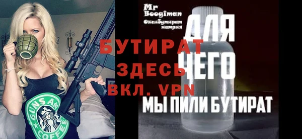 кристаллы Гусь-Хрустальный