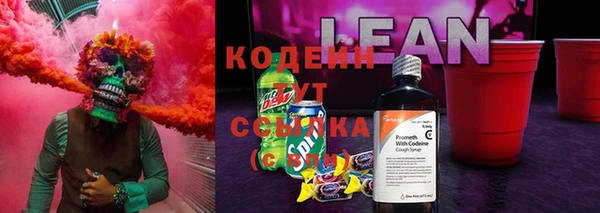 герыч Гусиноозёрск