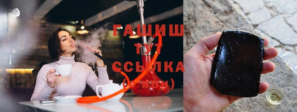герыч Гусиноозёрск