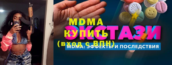 кокаин премиум Гусев