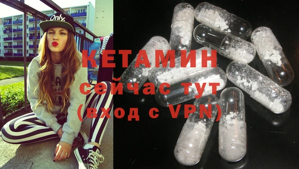 герыч Гусиноозёрск