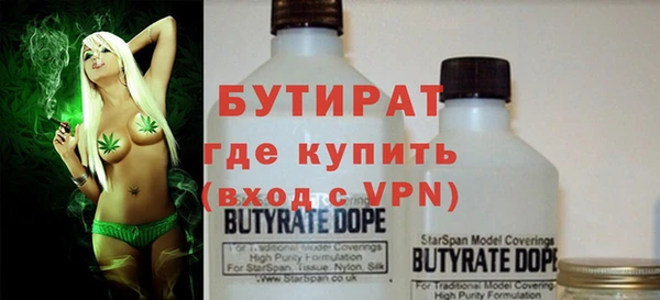 кокаин премиум Гусев