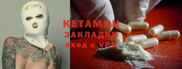 герыч Гусиноозёрск