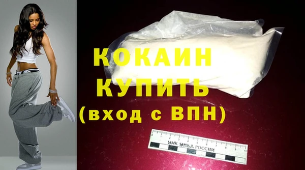 герыч Гусиноозёрск