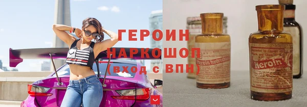 герыч Гусиноозёрск