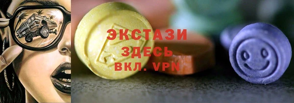 герыч Гусиноозёрск