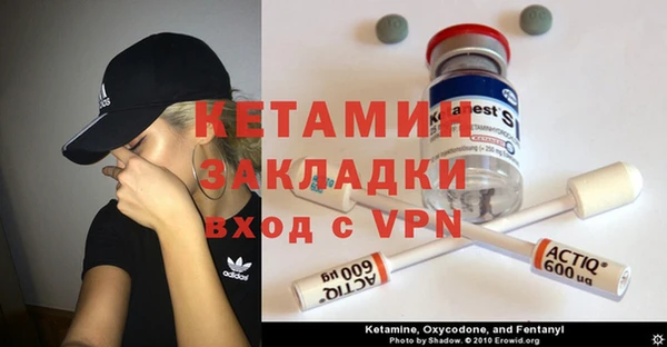 герыч Гусиноозёрск