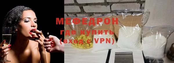кокаин премиум Гусев