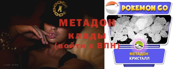 кокаин премиум Гусев