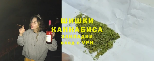 герыч Гусиноозёрск