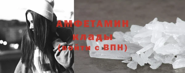 кокаин премиум Гусев