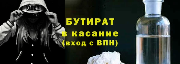 кристаллы Гусь-Хрустальный