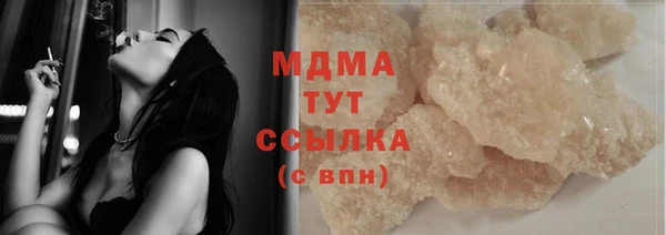 герыч Гусиноозёрск
