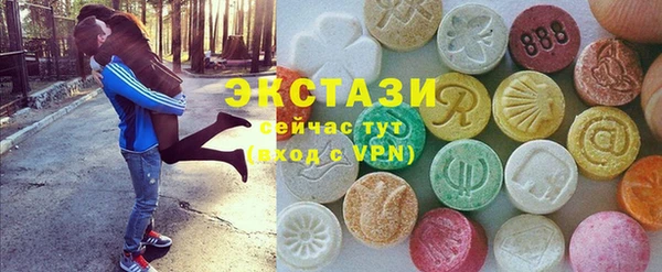 герыч Гусиноозёрск