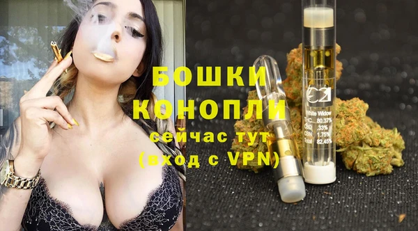 герыч Гусиноозёрск