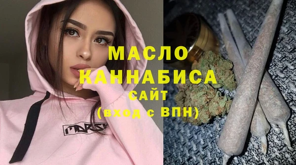 кокаин премиум Гусев