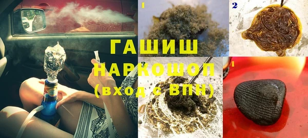 герыч Гусиноозёрск