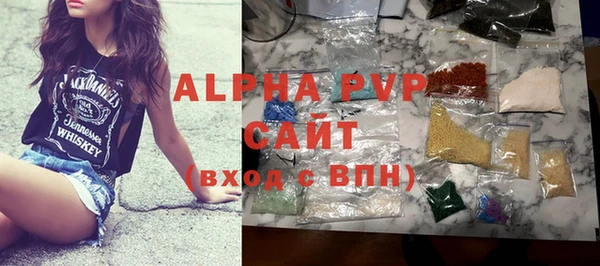 кокаин премиум Гусев