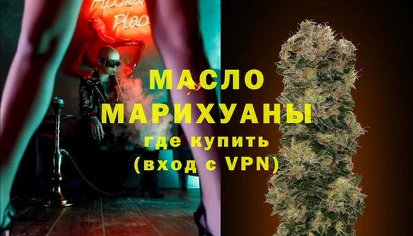 кокаин премиум Гусев