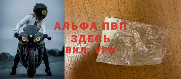 герыч Гусиноозёрск