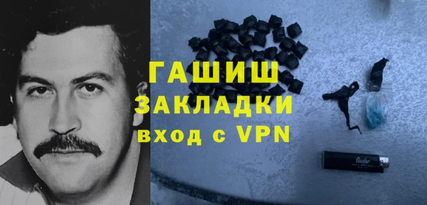 герыч Гусиноозёрск