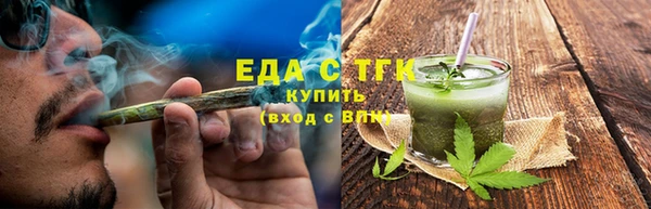герыч Гусиноозёрск