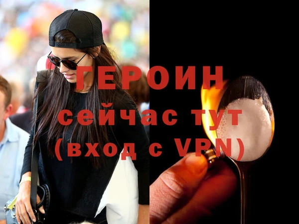 герыч Гусиноозёрск