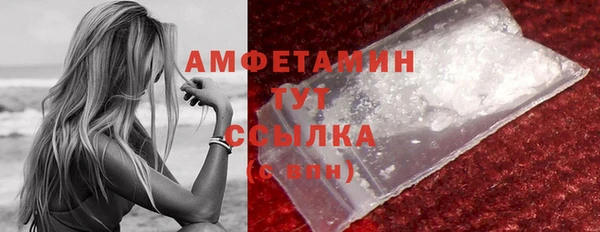 кокаин премиум Гусев