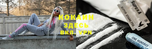 кокаин премиум Гусев