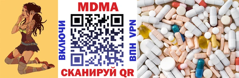 MDMA молли  Купить закладки  Кудрово 