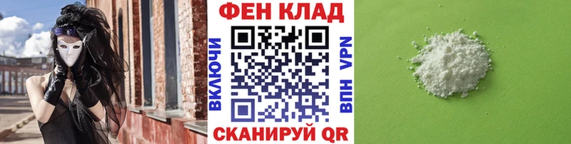 Купить закладки  Кудрово  Первитин витя 