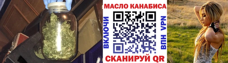 Купить  Кудрово  ТГК жижа 