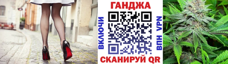 Купить где  Кудрово  Марихуана семена 